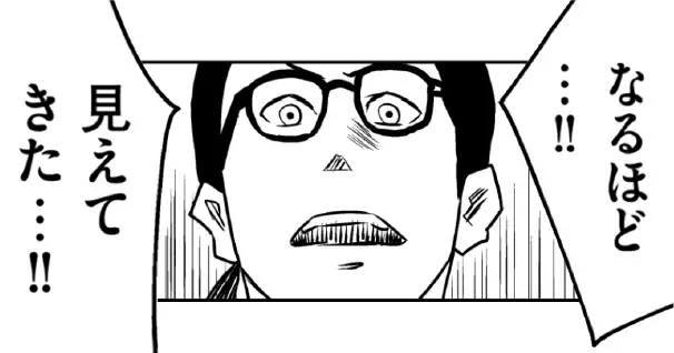 Episode #4