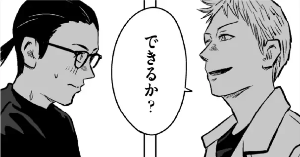 Episode #5